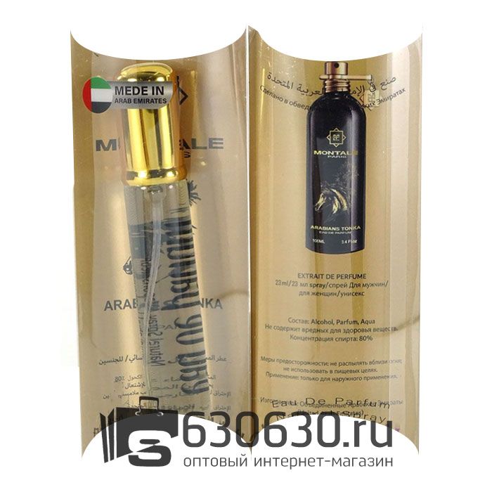 Montale "Arabians Tonka NEW" 20 ml