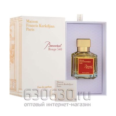 (Евро)Maison Francis Kurkdjian"Baccarat Rouge 540" Eau de Parfum 70 ml (в оригинальном качестве)