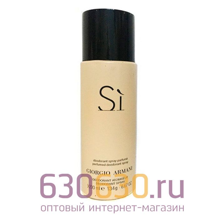 Парфюмированный Дезодорант Giorgio Armani "Si" 200 ml