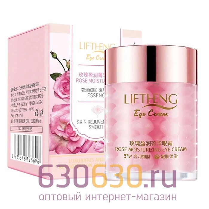 Эссенция для области вокруг глаз LIFTHENG "Rose Moisturizing Eye Cream" 60g