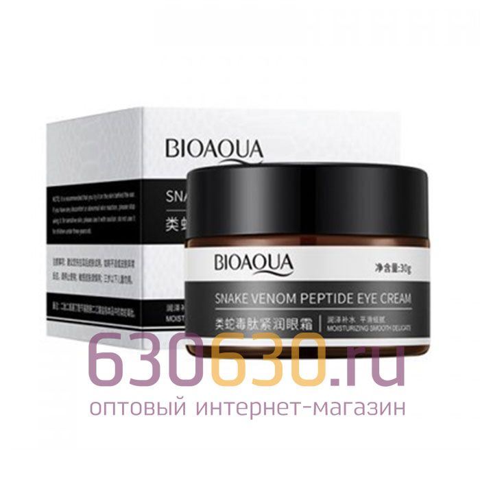 Антивозрастной крем вокруг глаз с пептидом BIOAQUA "Snake Venom Peptide Eye Cream"