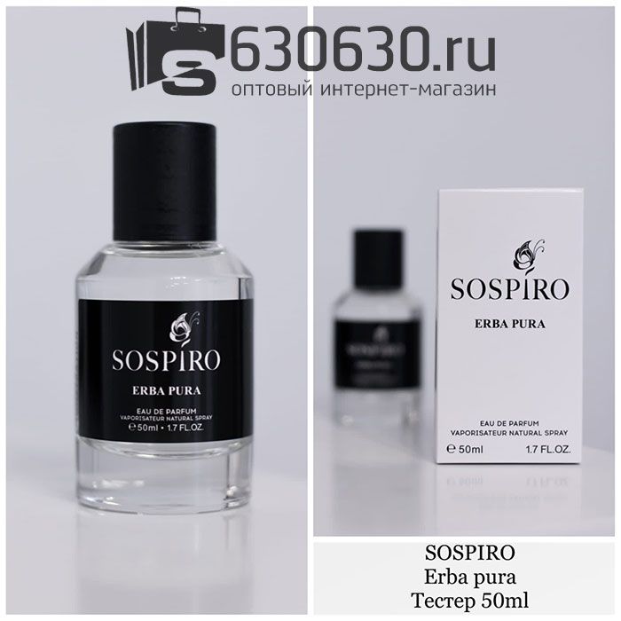 Мини парфюм Sospiro "Erba Pura" EDP 50 ml