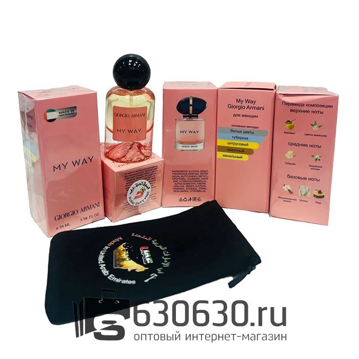 Мини парфюм G.A. "My Way"" 34 ml