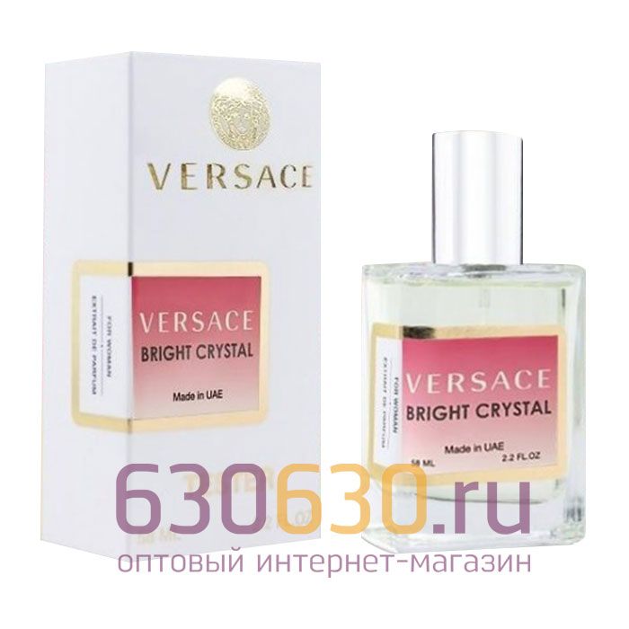 Мини тестер Versace "Bright Crystal"(ОАЭ) 58 ml