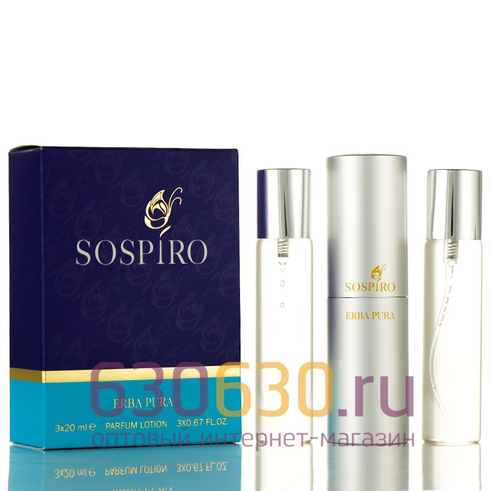 Sospiro "Erba Pura" 3 х 20 ml