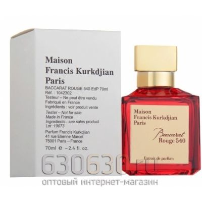 ТЕСТЕР Maison Francis Kurkdjian"Baccarat Rouge 540 Extrait