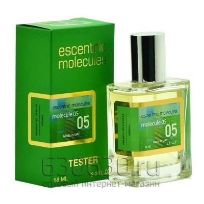 Мини тестер Escentric Molecules "Molecules 05" (ОАЭ) 58 ml