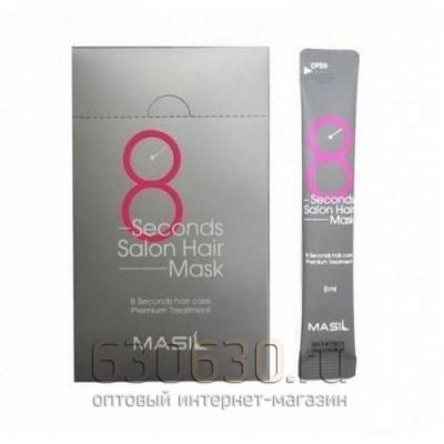 Профессиональные восстанавливающие маски для волос Masil 8 Seconds Salon Hair Mask 