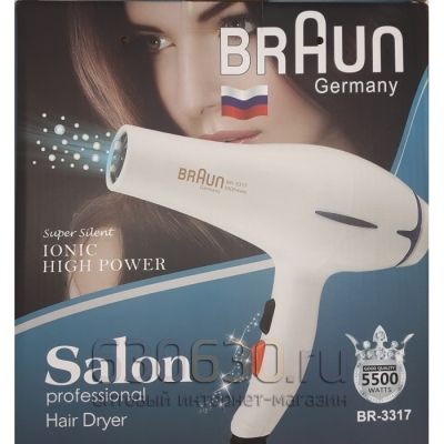 Braun BR-3317 Фен для волос