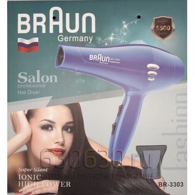 Braun BR-3303 Фен для волос