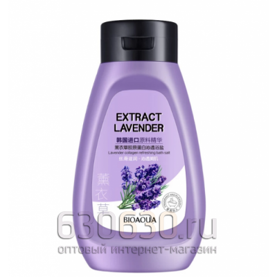 Соль для ванн Bioaqua Extract Lavender Экстракт Лаванды 430 gr