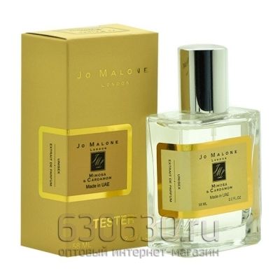 Мини тестер "Mimosa & Cardamom" (ОАЭ) 58 ml