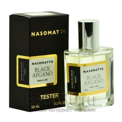 Мини тестер Nasomatto "Black Afgano" (ОАЭ) 58 ml