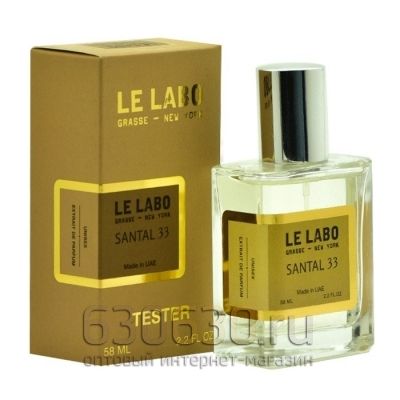 Мини тестер Le Labo "Santal 33" (ОАЭ) 58 ml