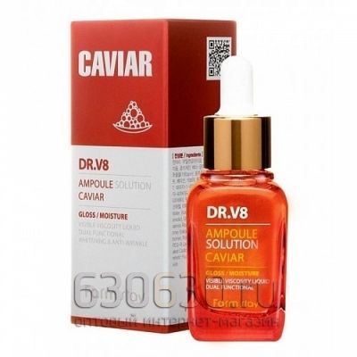 Сыворотка для лица с экстрактом икры FarmStay DR.V8 Ampoule Solution Caviar 30мл