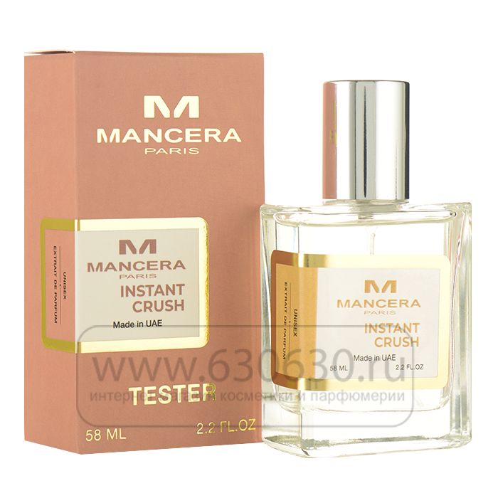 Мини тестер Mancera "Instant Crush " (ОАЭ) 58 ml