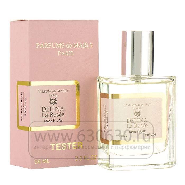 Мини тестер Parfums De Marly "Delina La Rosee" (ОАЭ) 58 ml