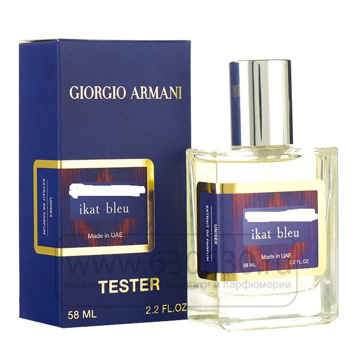 Мини тестер G.A "Ikat Bleu" (ОАЭ) 58 ml