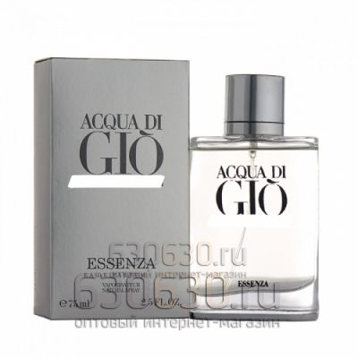 Giorgio Armani "Acqua di Gio Essenza Eau de Parfum" 75 ml