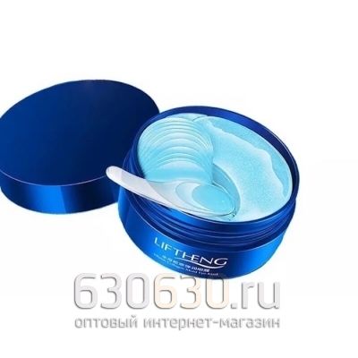 Гидрогелевые патчи с коллагеном Liftheng Jellyfish Collagen 60шт.