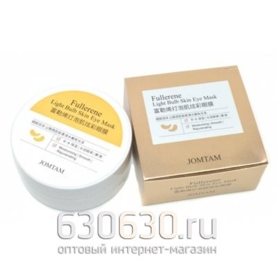 Гидрогелевые патчи Jomtam Fullerene Light Bulb Skin Eye Mask с фуллереном 60шт