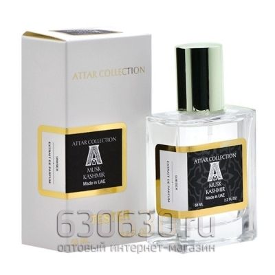 Мини тестер Attar Collection "Musk Kashmir" (ОАЭ) 58 ml