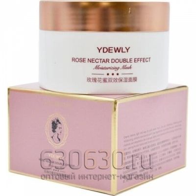 Увлажняющая двухэтапная маска Rose Nectar Double Effect