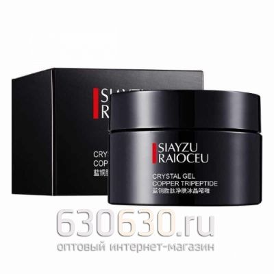 Нежный гель для очищения лица Siayzu Raioceu Crystal Gel 65мл