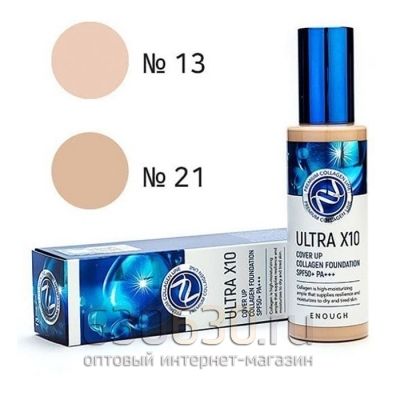 Enough Ultra X10 Cover Up Collagen Foundation SPF50+ PA+++