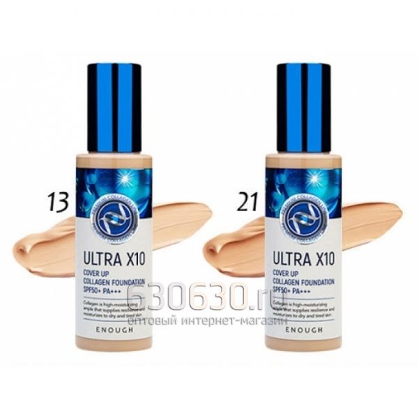 Enough Ultra X10 Cover Up Collagen Foundation SPF50+ PA+++