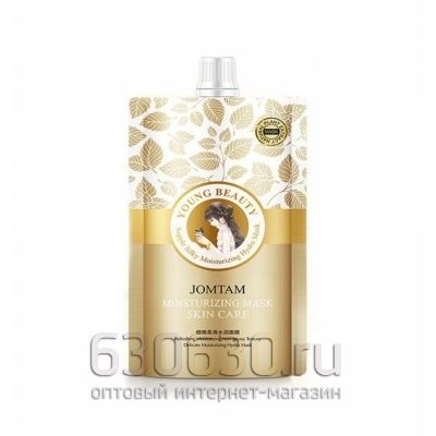 Маска для лица увлажняющая с Авокадо для сужения пор Jomtam Moisturizing Mask 100мл