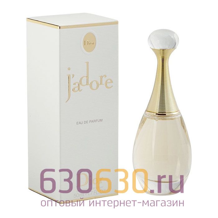 A-Plus Christian Dior "J'Adore EDP" 50 ml