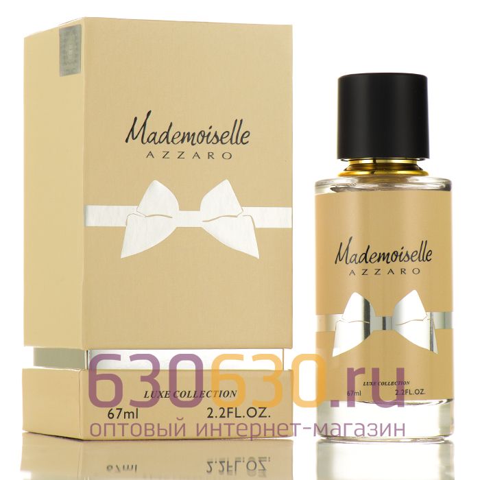 Мини-парфюм Azzaro "Mademoiselle" 67 ml LUX