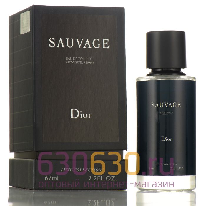 Мини-парфюм Christian Dior "Sauvage" 67 ml LUX