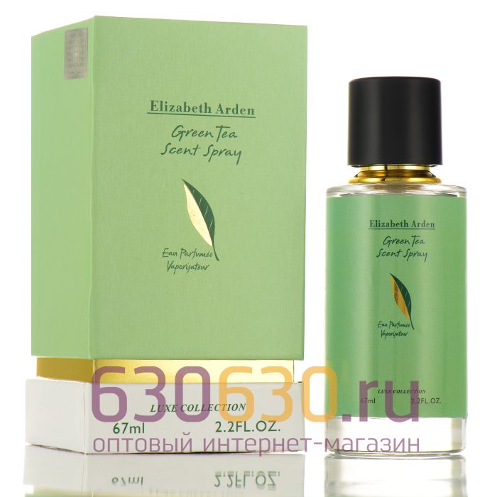 Мини-парфюм Elizabeth Arden "Green Tea Scent Spray" 67 ml LUX