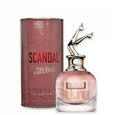 Jean Paul "Gaultier Scandal" 80 ml (Селектив Турция)