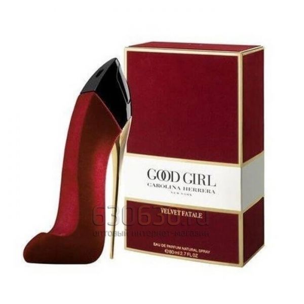 ОАЭ Carolina Herrera "Good Girl Velvet Fatale" 80 ml