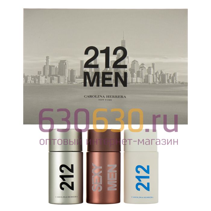 Парфюмерный набор Carolina Herrera "212 MEN"