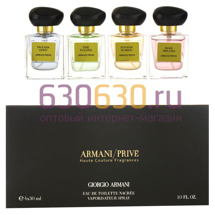 Парфюмерный набор G. A. Prive  4 x 30 ml