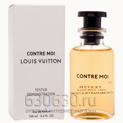 ТЕСТЕР Louis Vuitton "Contre Moi" 100 ml