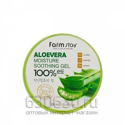 Многофункциональный гель с экстрактом алоэ Aloe Vera Moisture Soothing Gel 100% ( оригинал)