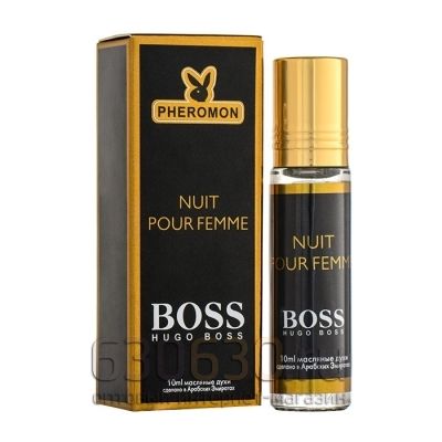 Масляные духи с феромонами Hugo Boss "Nuit Pour Femme" 10 ml