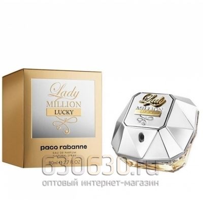 Paco Rabanne "Lady Million Lucky" 80 ml