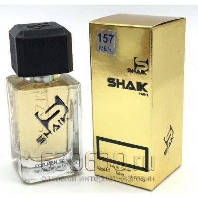 SHAIK №157 C.D.HOMME COLOGNE 50 ml