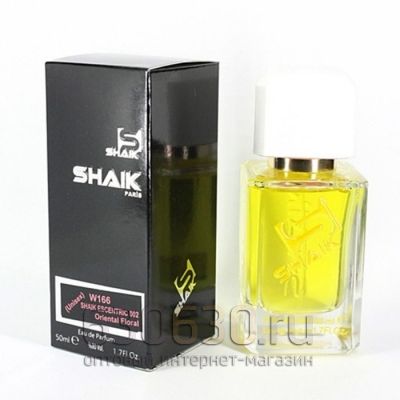 SHAIK №166 MALEKULE 02 50 ml 