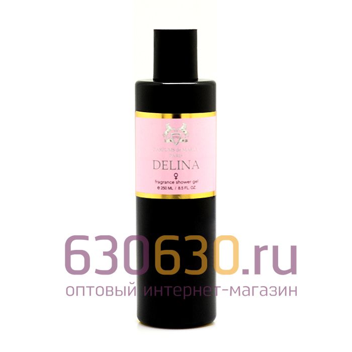 Парфюмированный гель для душа Parfums De Marly "Delina" 250 ml