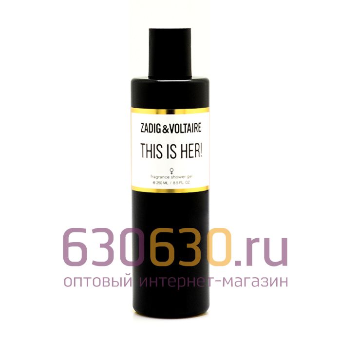 Парфюмированный гель для душа Zadig & Voltaire "This Is Her!" 250 ml