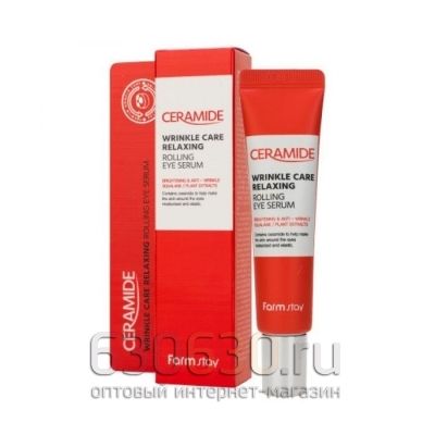 Укрепляющая сыворотка для кожи вокруг глаз с керамидами FarmStay Ceramide Wrinkle Care Relaxing Roll