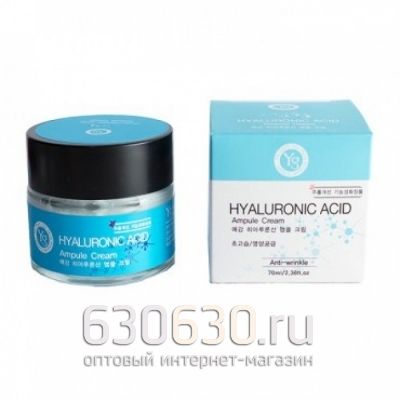 Крем ампульный Гиалуроновый YeGam Top Face HYALURONIC ACID Ampule Сream 70 мл ( оригинал)