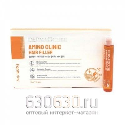 Интенсивный филлер для волос с аминокислотами FarmStay Derma Cube Amino Clinic Hair Filler 13ml*10 p